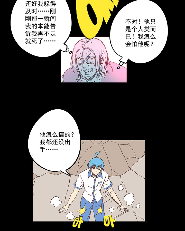 第一百八十一波 黎明前的对决-第191话