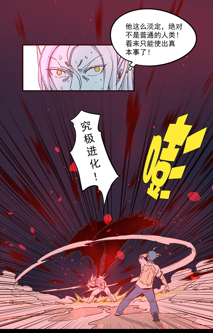 第一百八十一波 黎明前的对决-第191话