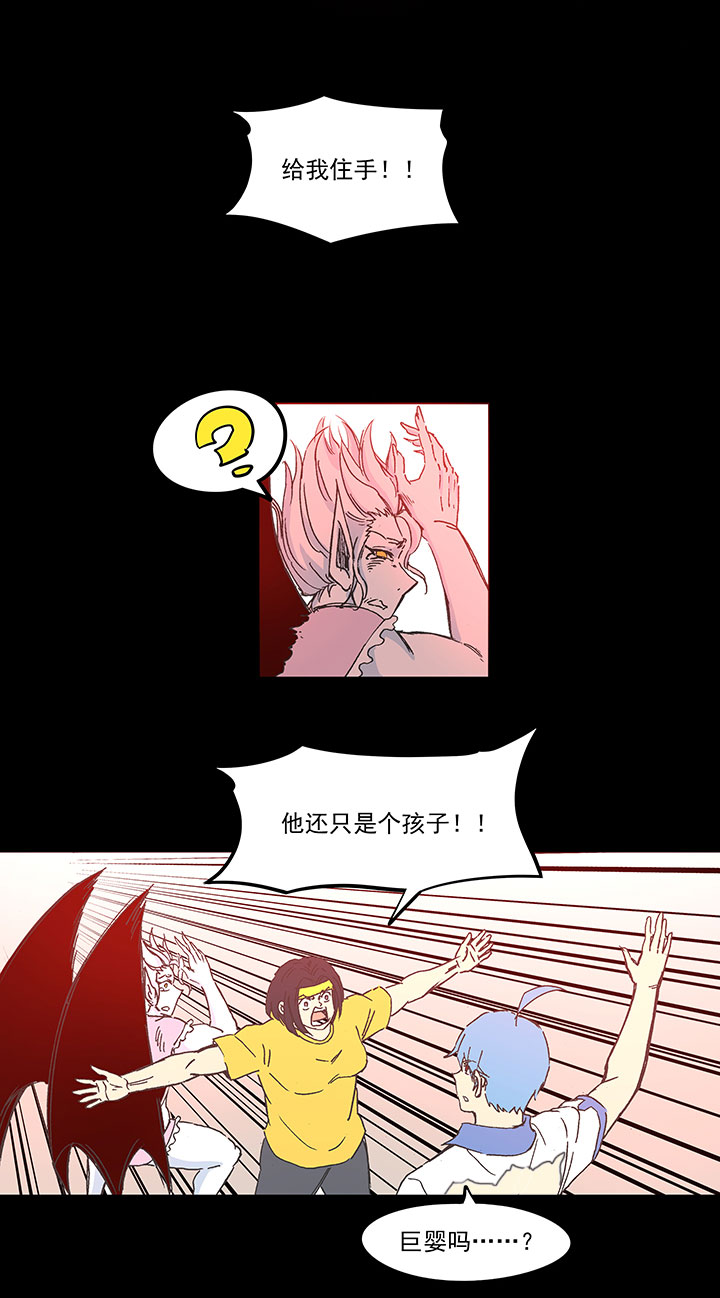 第一百八十一波 黎明前的对决-第191话