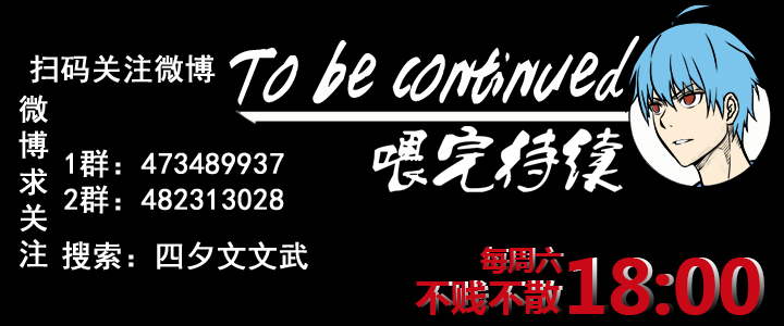 第一百八十一波 黎明前的对决-第191话