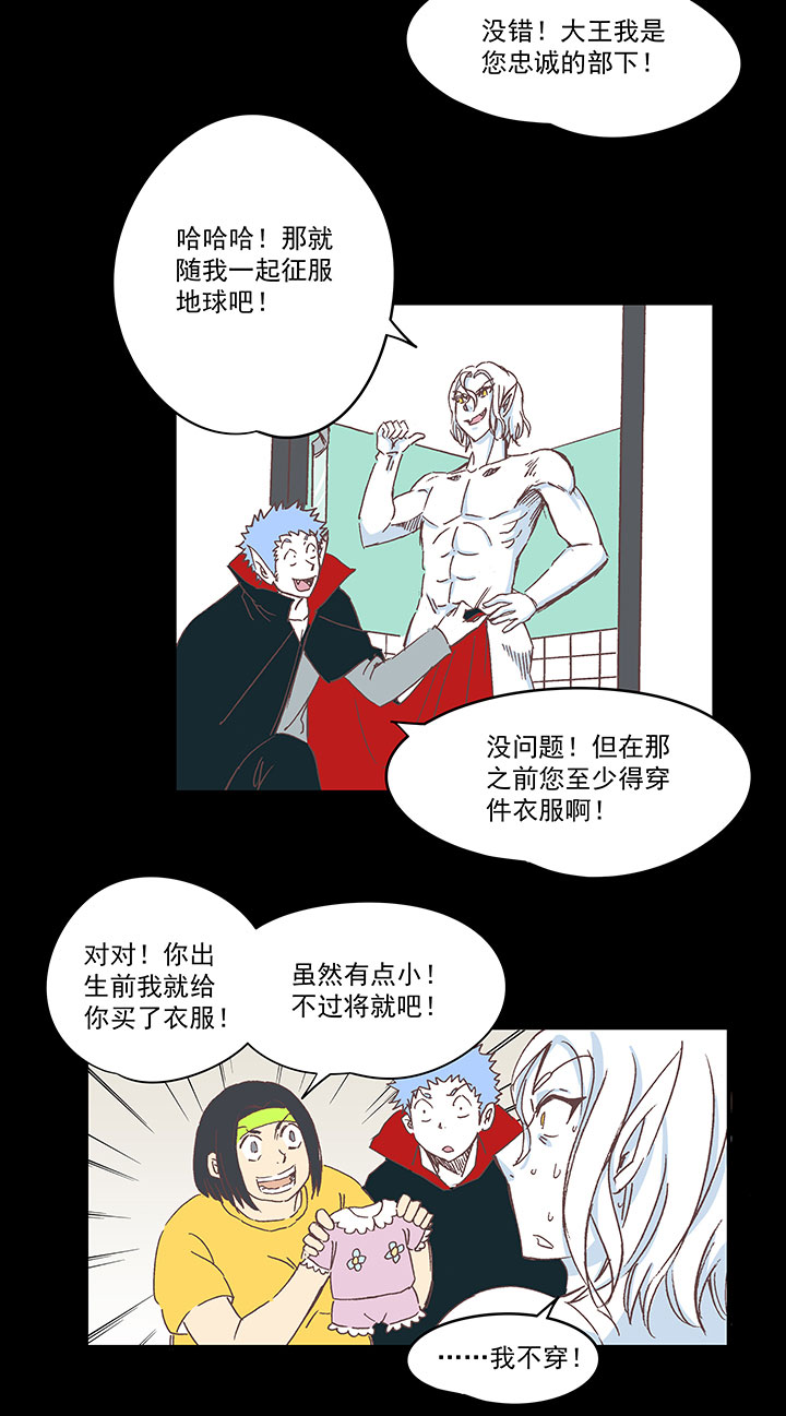 第一百八十一波 黎明前的对决-第191话
