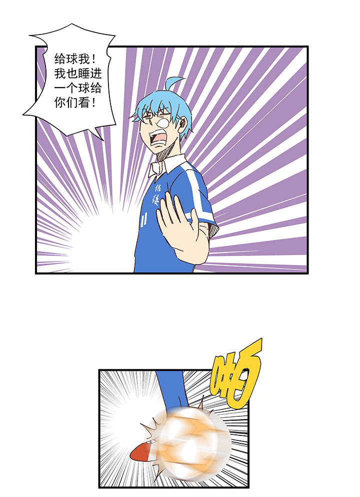 第一百八十三波 嘲讽-第193话