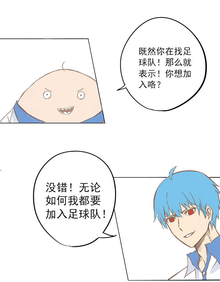 第三波 自摸-第3话