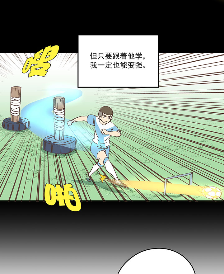 第一百八十五波 牛尾巴-第195话