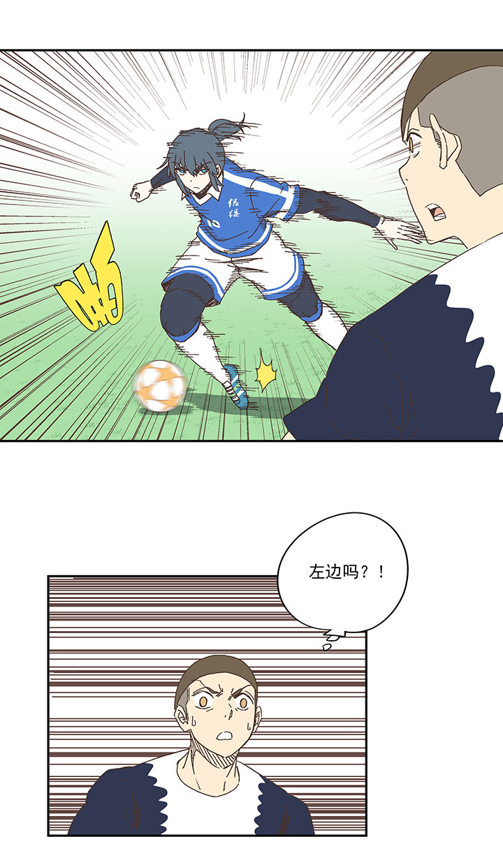 第一百八十五波 牛尾巴-第195话