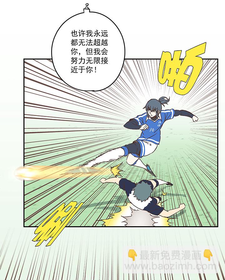 第一百八十五波 牛尾巴-第195话