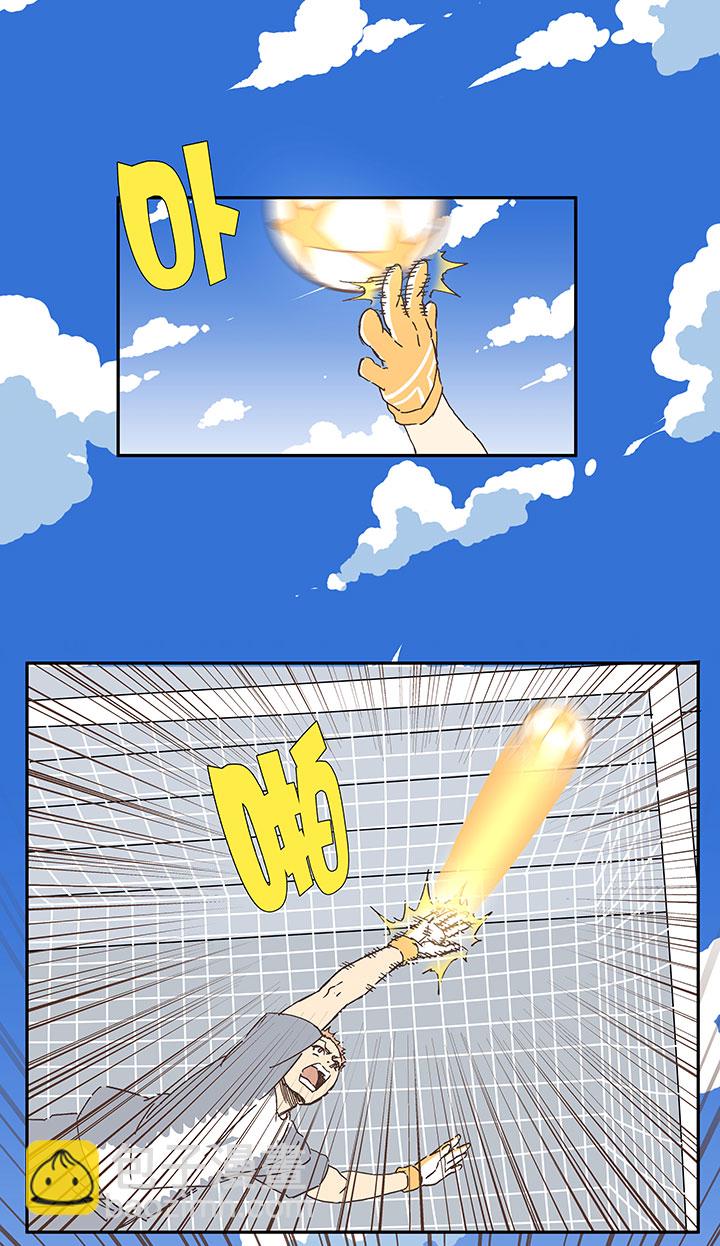 第一百八十五波 牛尾巴-第195话