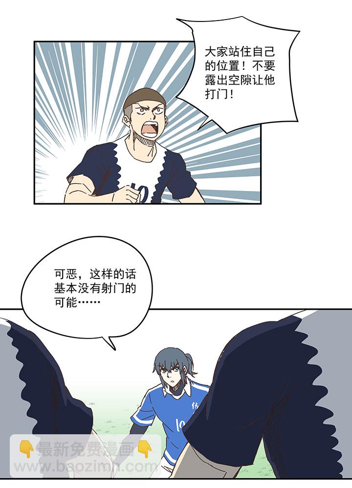 第一百八十五波 牛尾巴-第195话