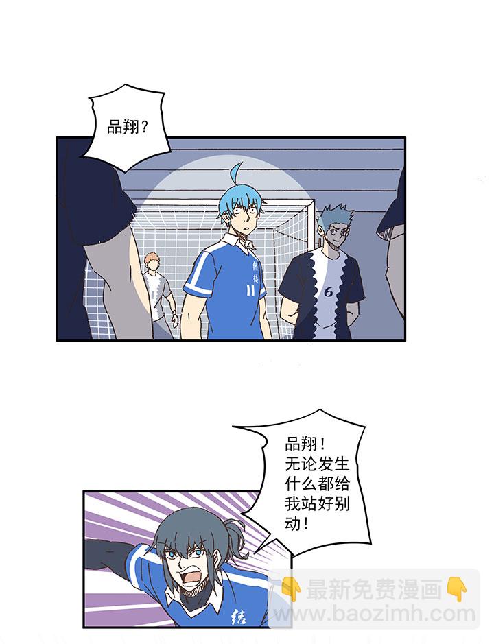 第一百八十五波 牛尾巴-第195话