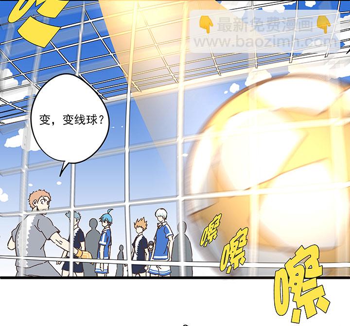 第一百八十五波 牛尾巴-第195话