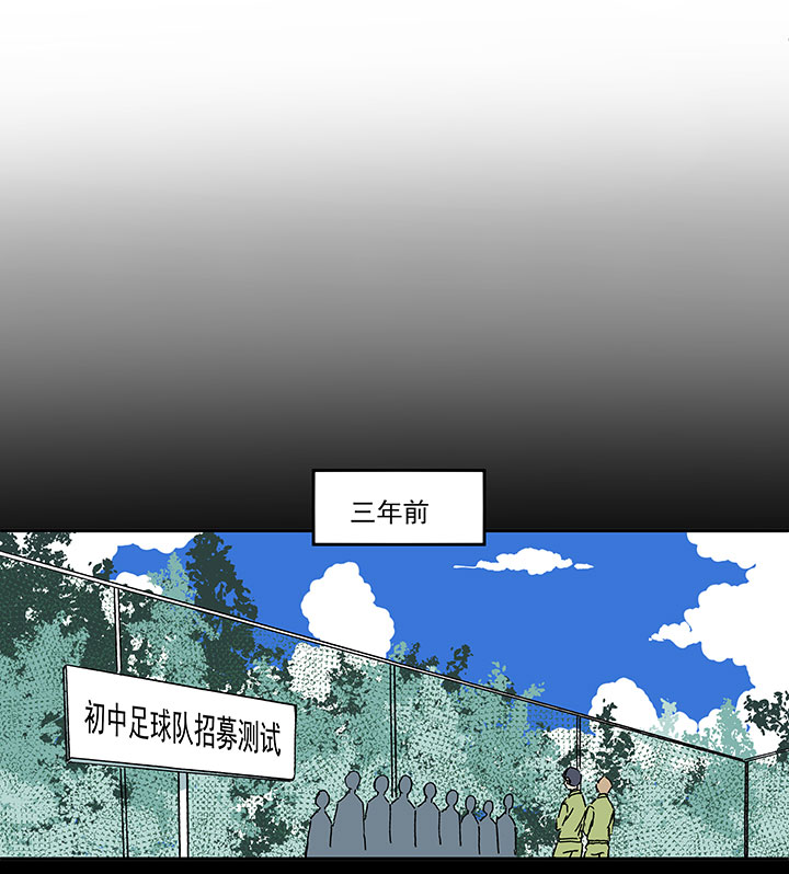 第一百八十五波 牛尾巴-第195话