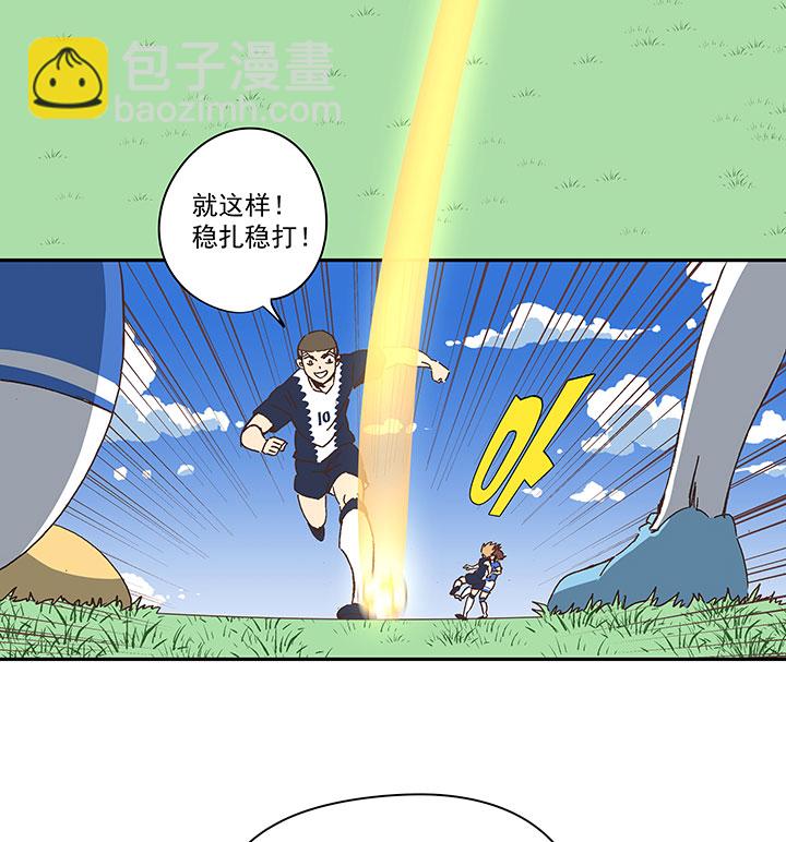 第一百八十七波 比分反超-第197话