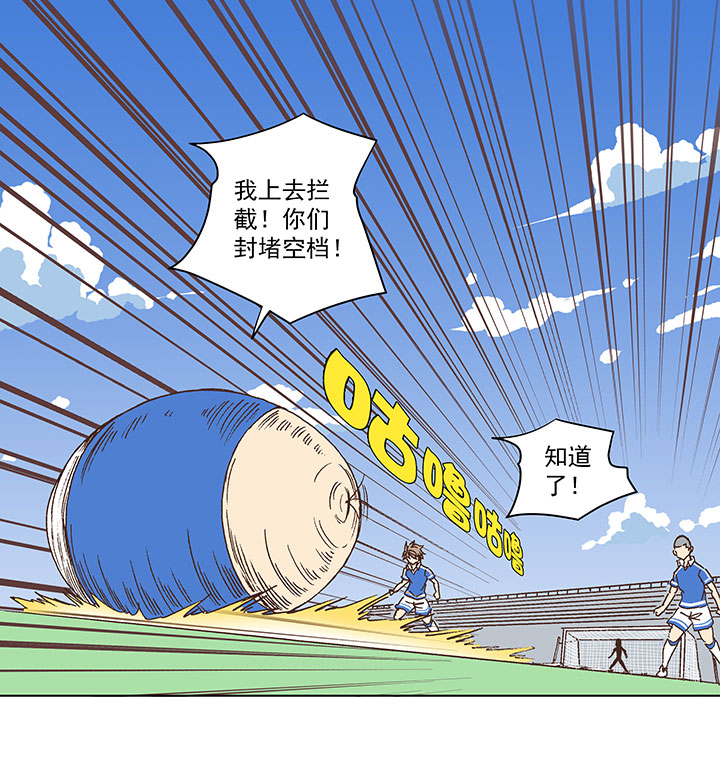 第一百八十七波 比分反超-第197话