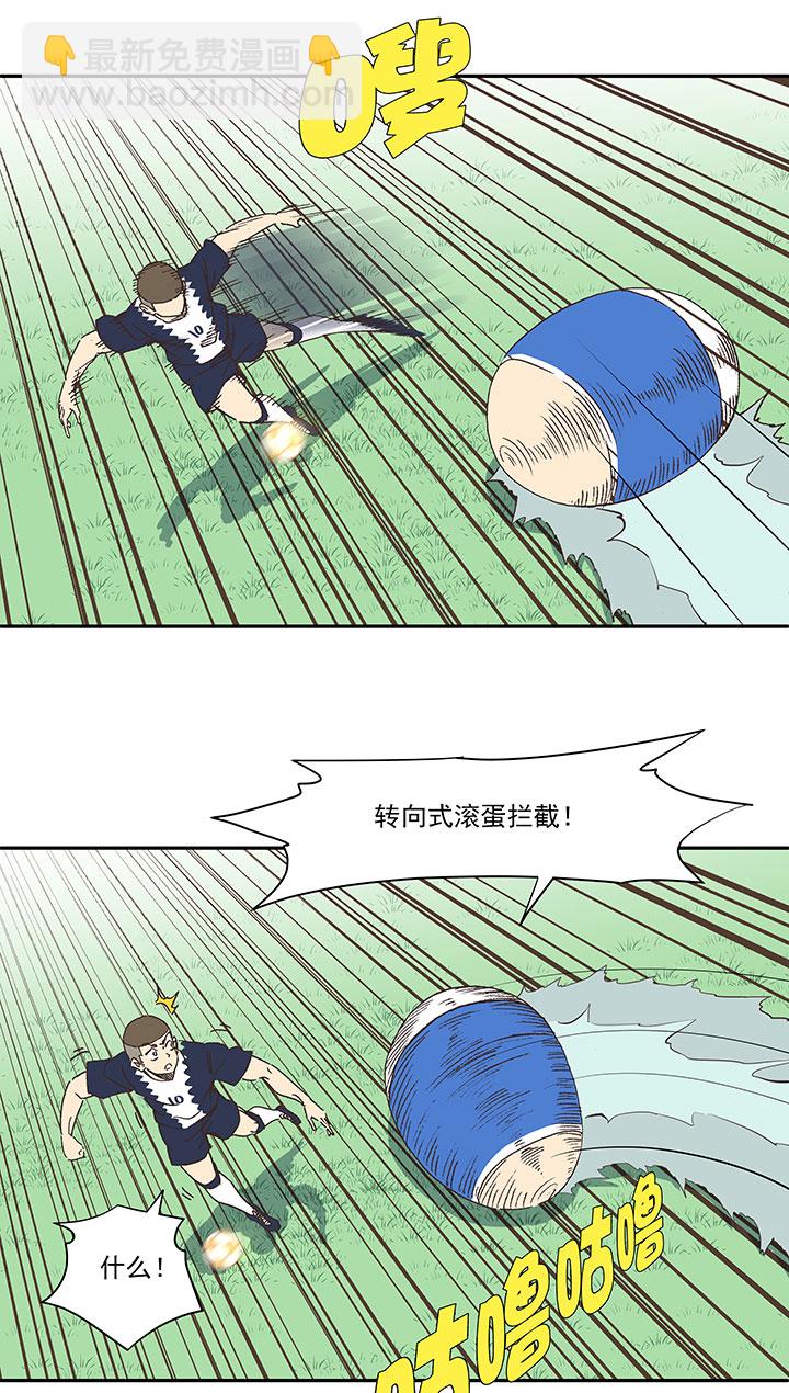 第一百八十七波 比分反超-第197话