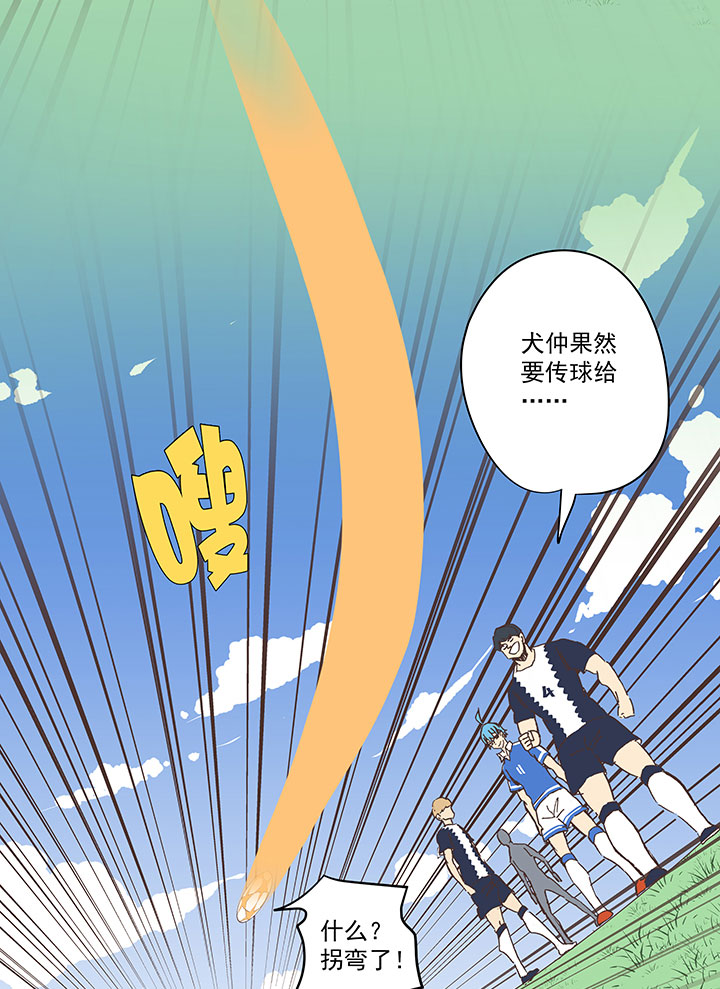 第一百八十七波 比分反超-第197话