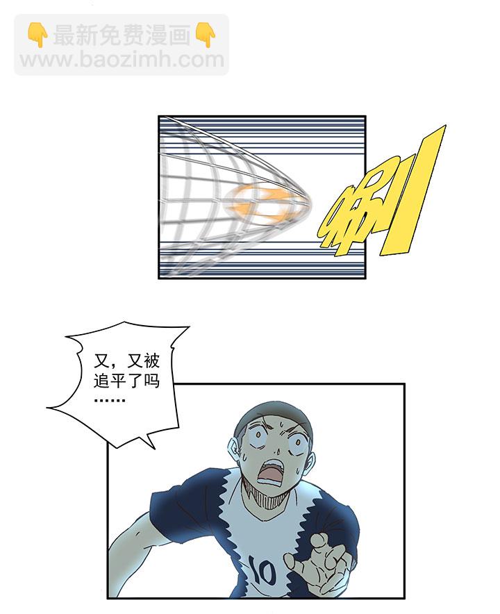 第一百八十七波 比分反超-第197话