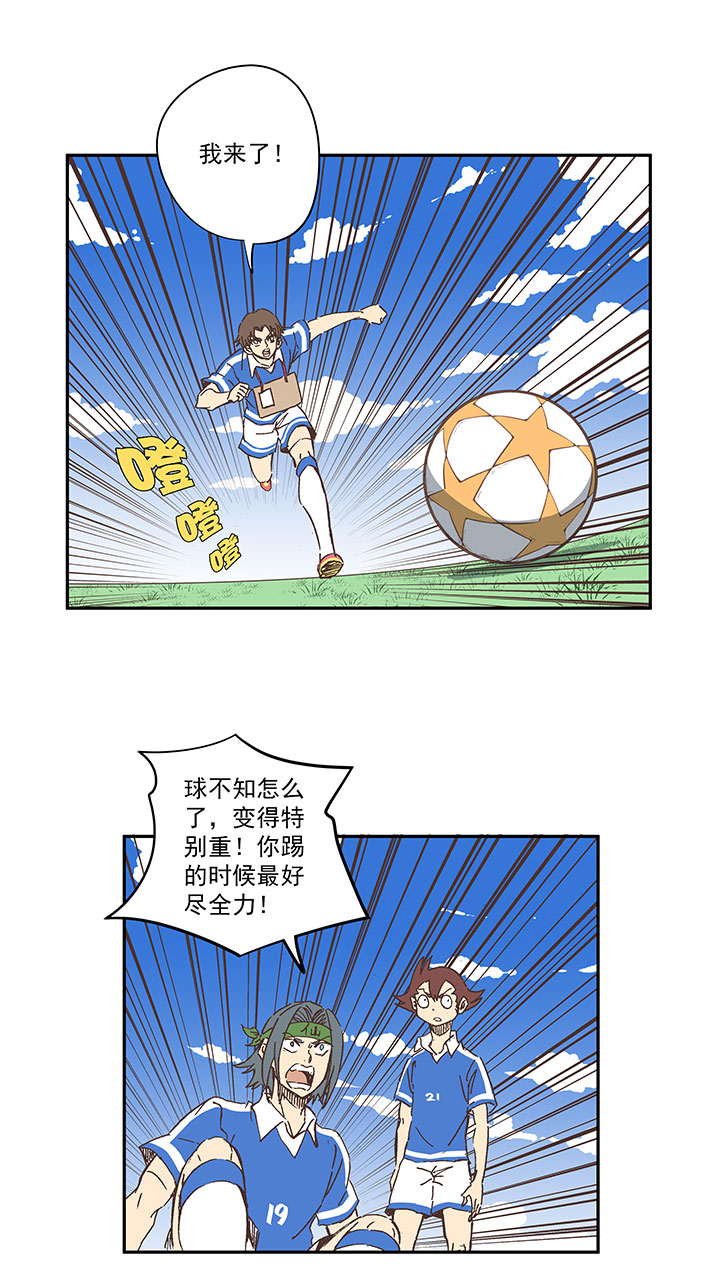 第一百八十九波 符咒-第199话