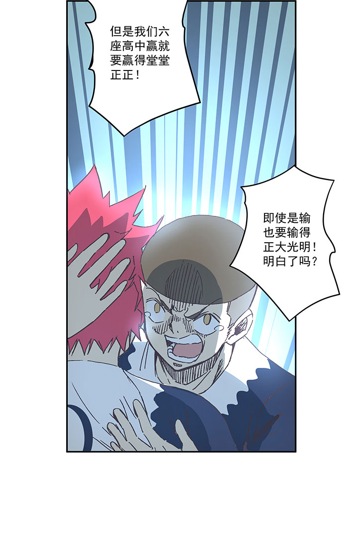 第一百八十九波 符咒-第199话