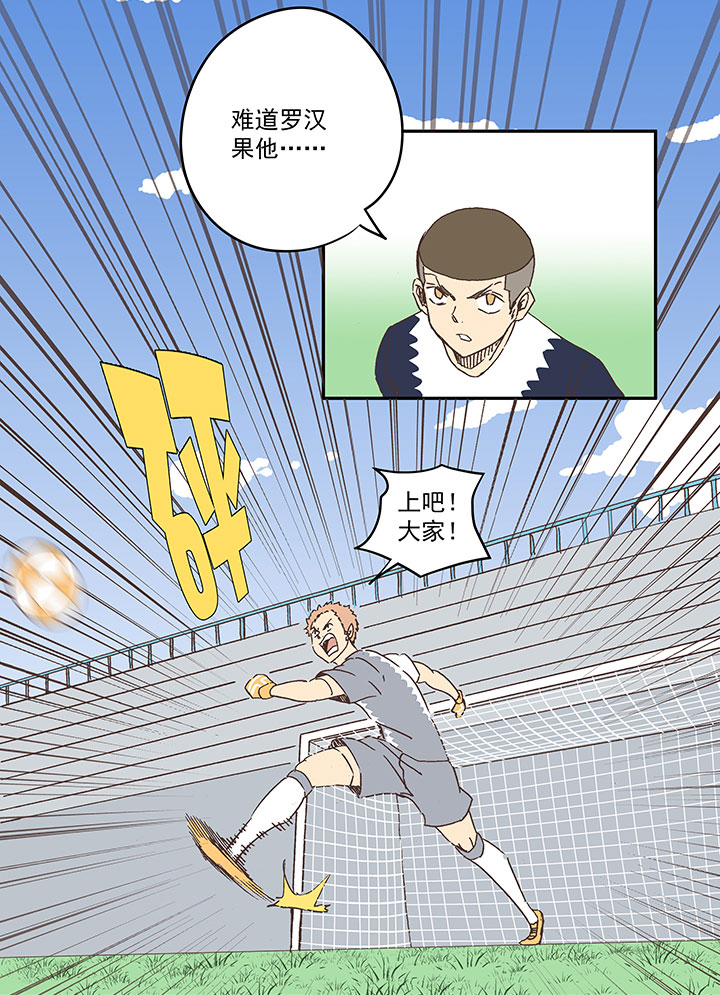 第一百八十九波 符咒-第199话