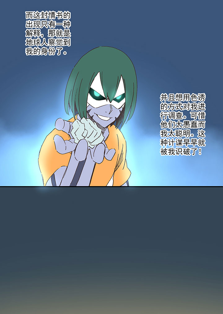 第一百九十一波 校花-第201话