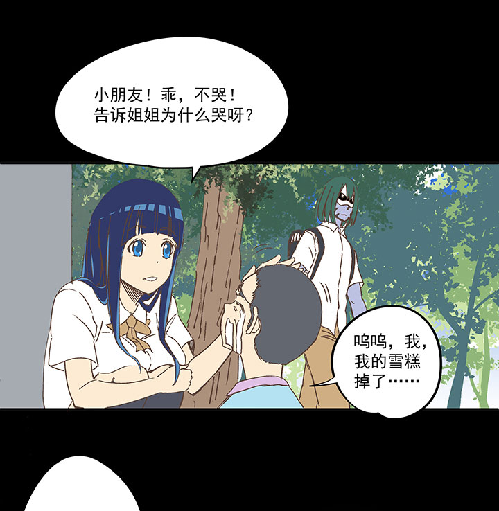 第一百九十一波 校花-第201话
