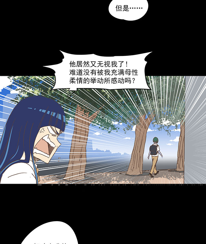 第一百九十一波 校花-第201话