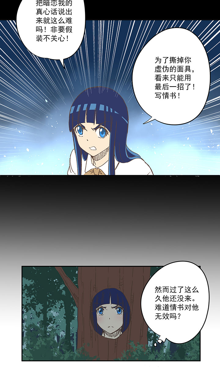 第一百九十一波 校花-第201话