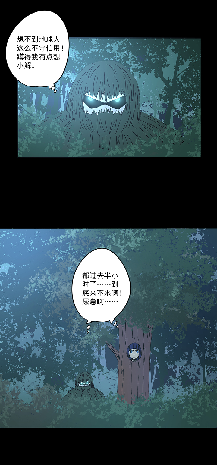 第一百九十一波 校花-第201话