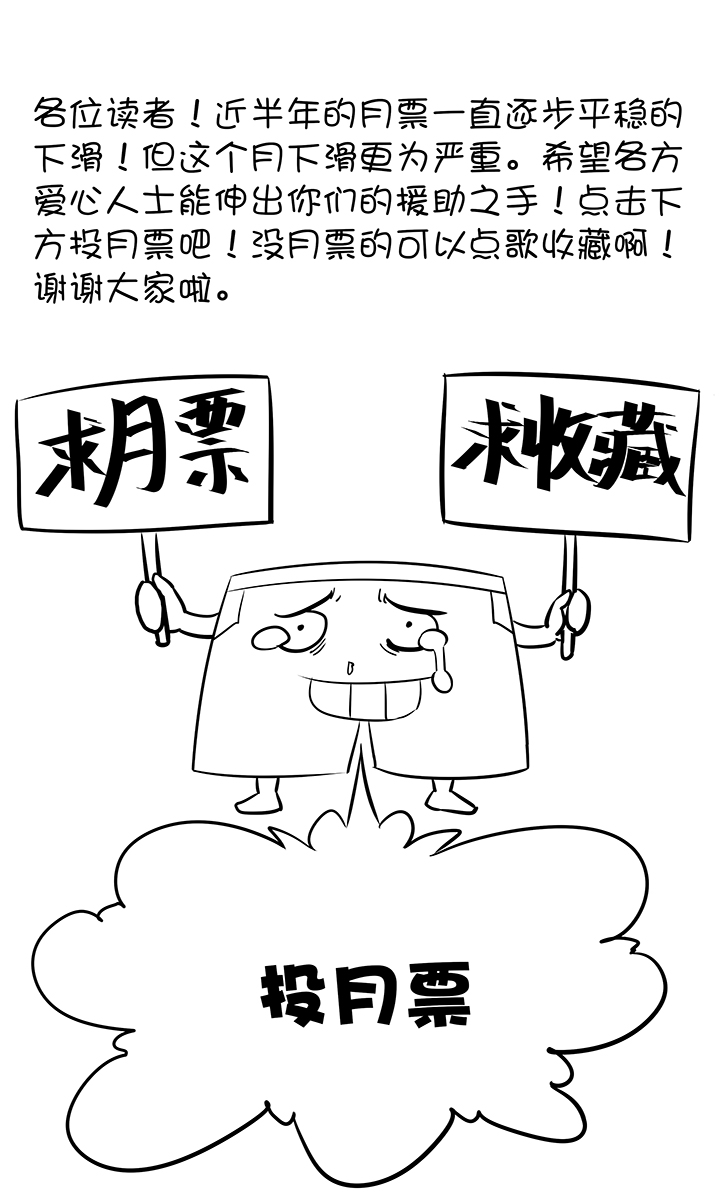 第一百九十一波 校花-第201话