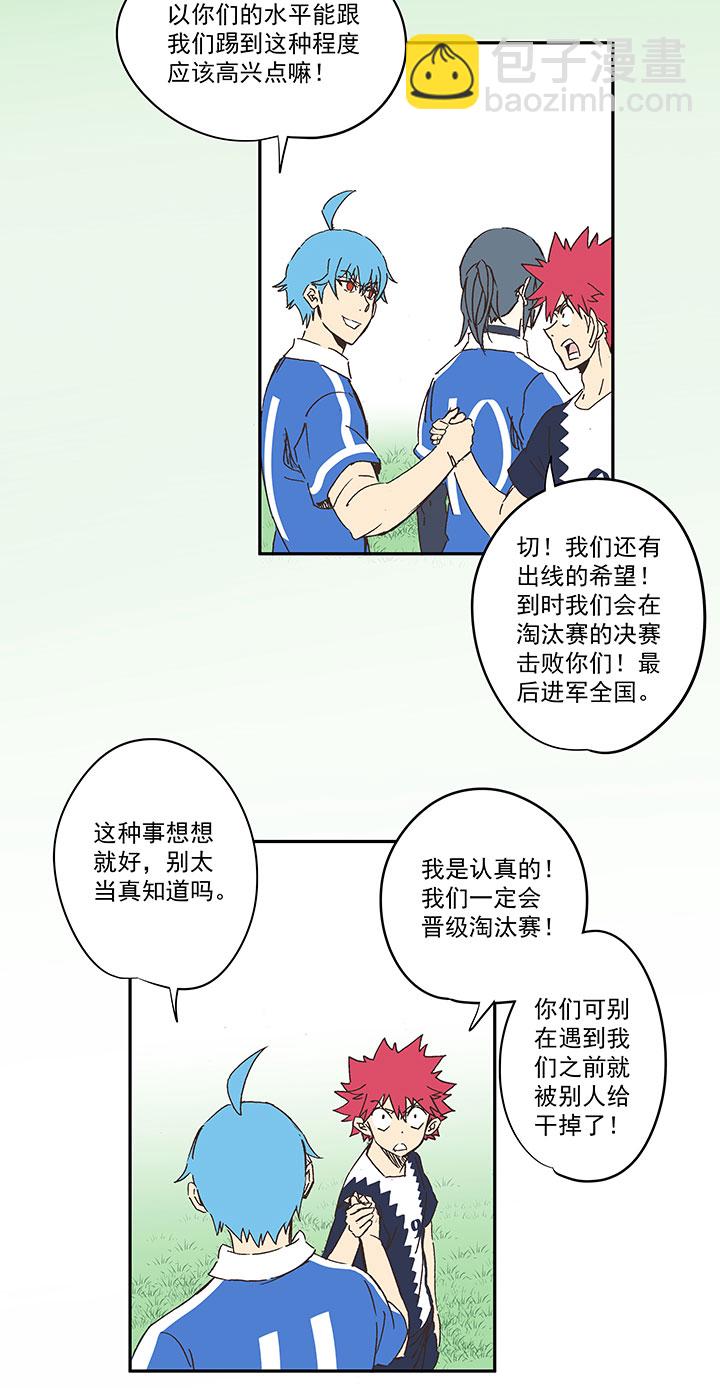 第一百九十一波 校花-第201话