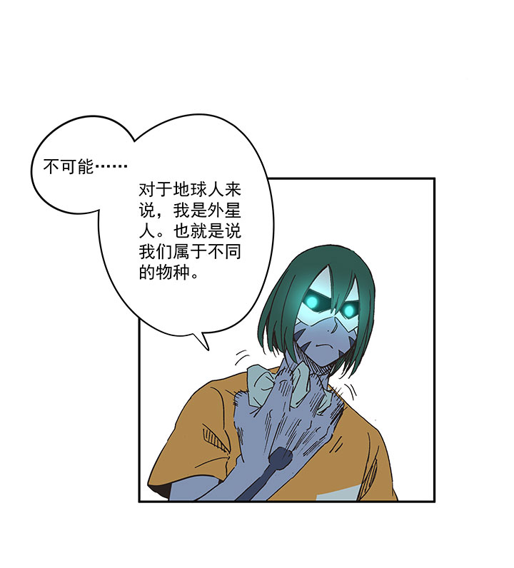 第一百九十一波 校花-第201话