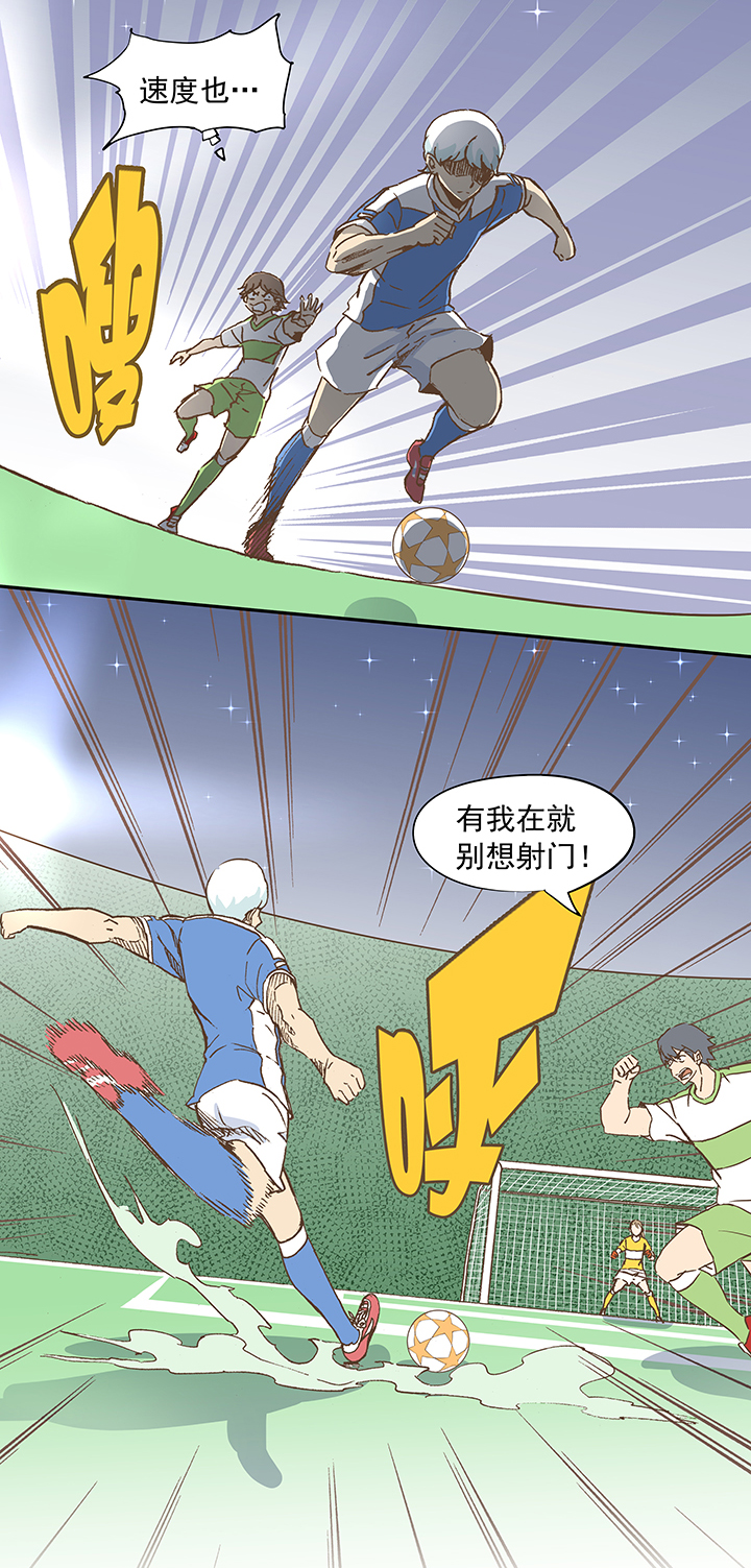 第二十一波 独孤灯心-第21话