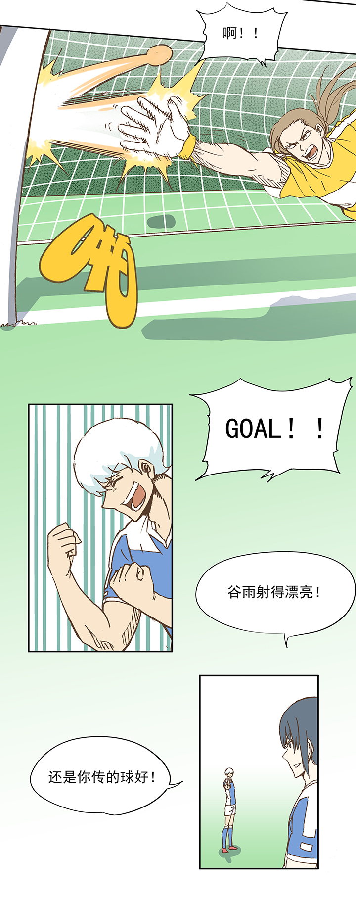 第二十一波 独孤灯心-第21话