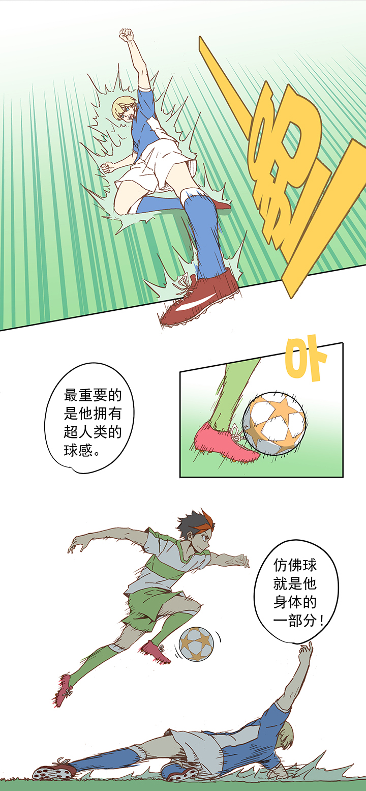 第二十一波 独孤灯心-第21话