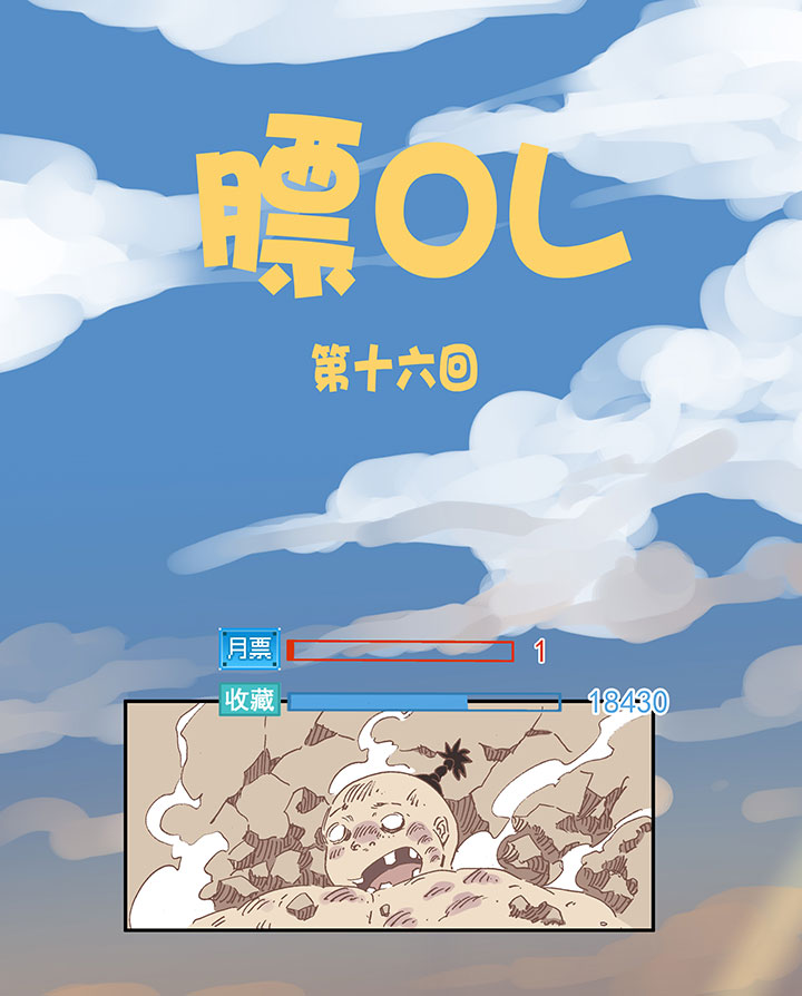 第二十一波 独孤灯心-第21话