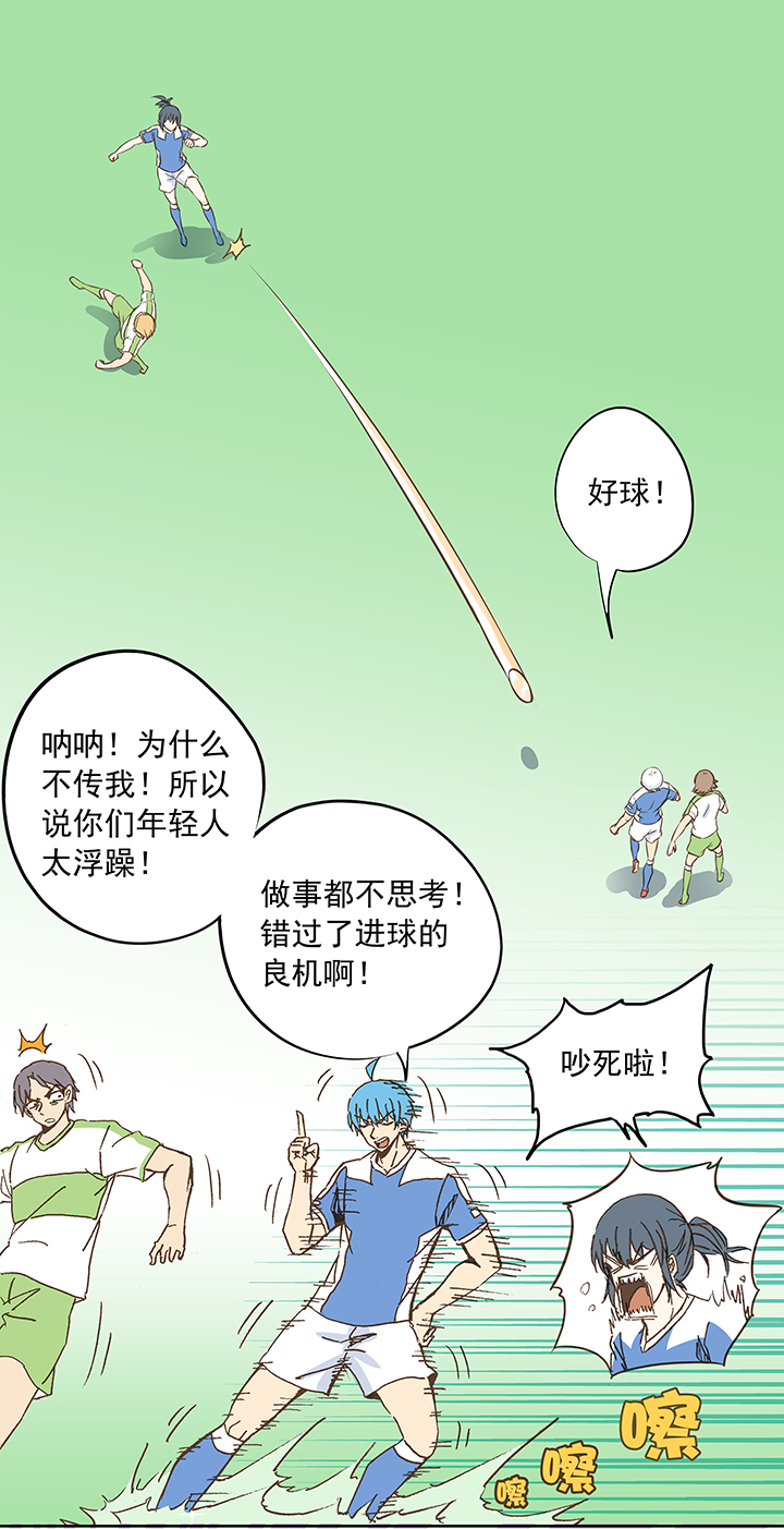 第二十一波 独孤灯心-第21话