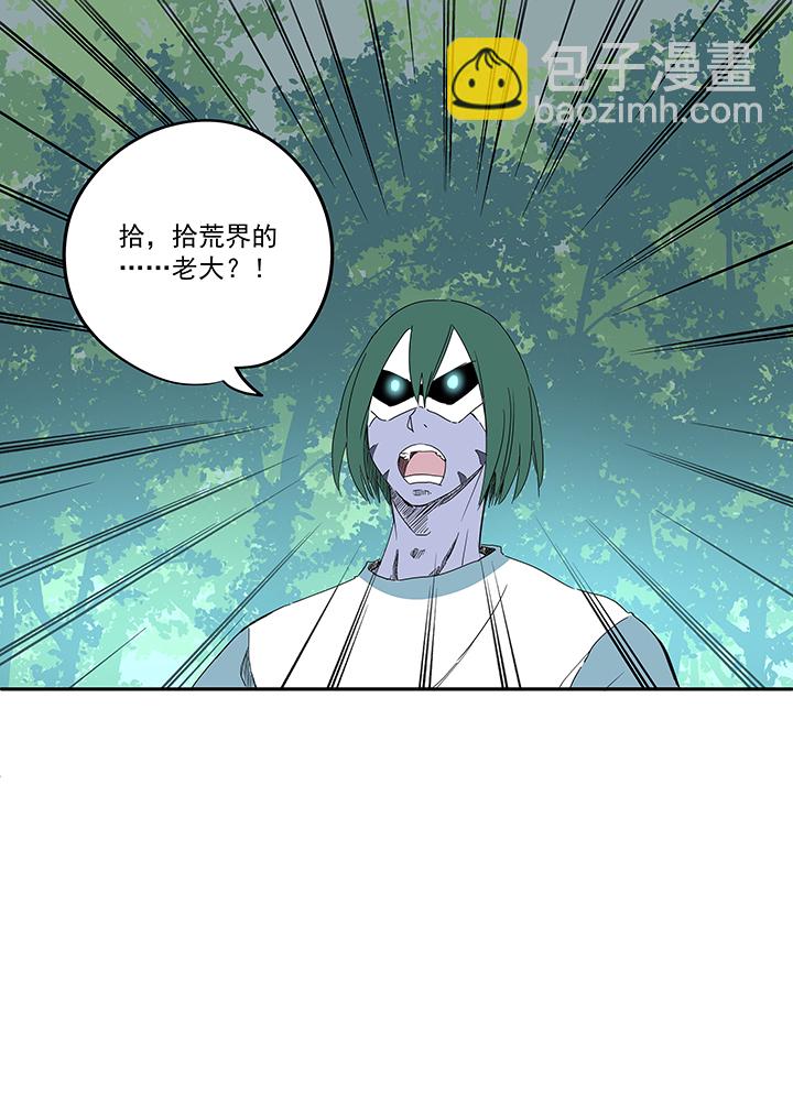 第一百九十四波 晋级淘汰赛-第205话