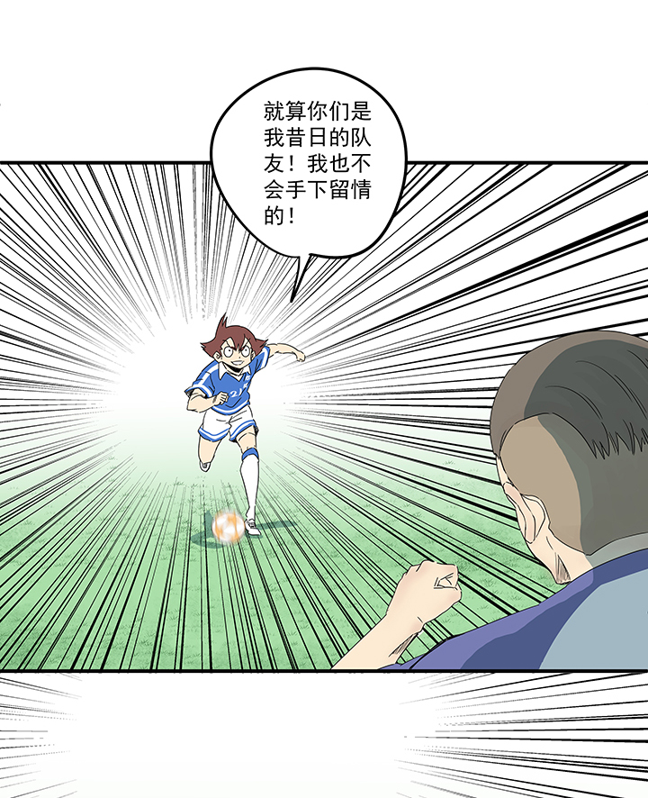 第一百九十四波 晋级淘汰赛-第205话