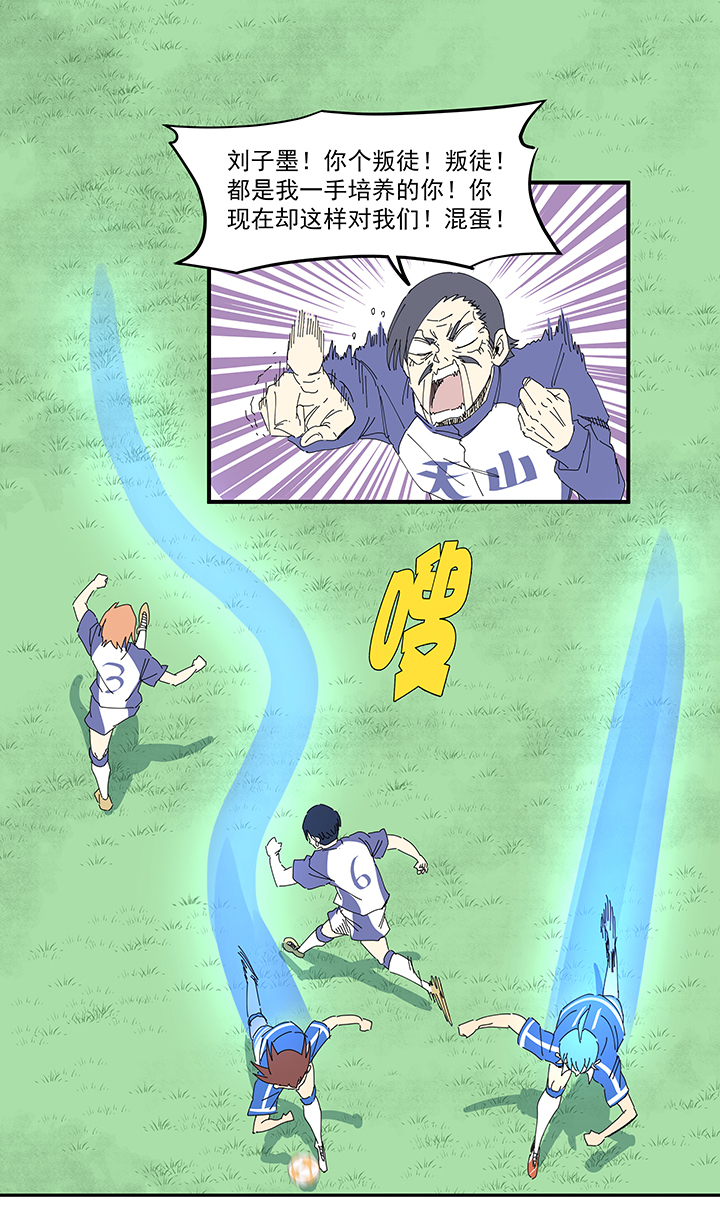 第一百九十四波 晋级淘汰赛-第205话