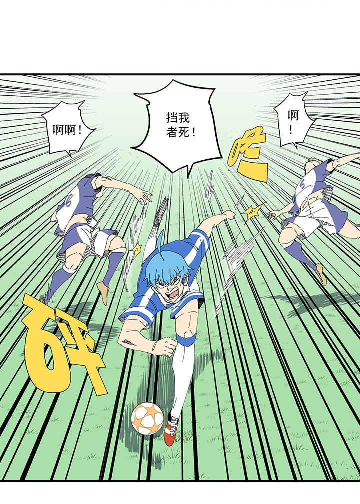 第一百九十四波 晋级淘汰赛-第205话