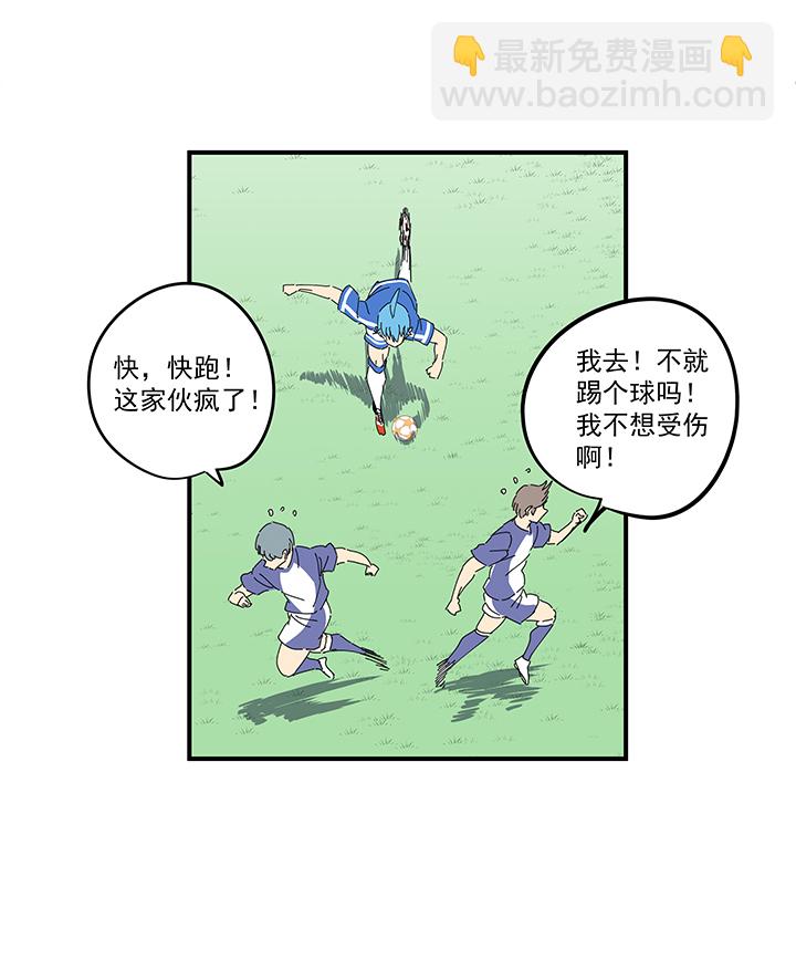 第一百九十四波 晋级淘汰赛-第205话