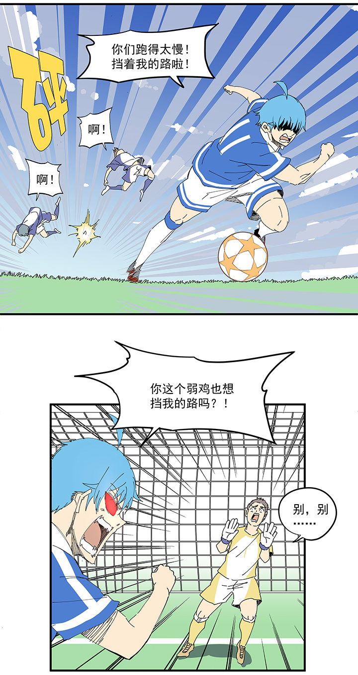 第一百九十四波 晋级淘汰赛-第205话