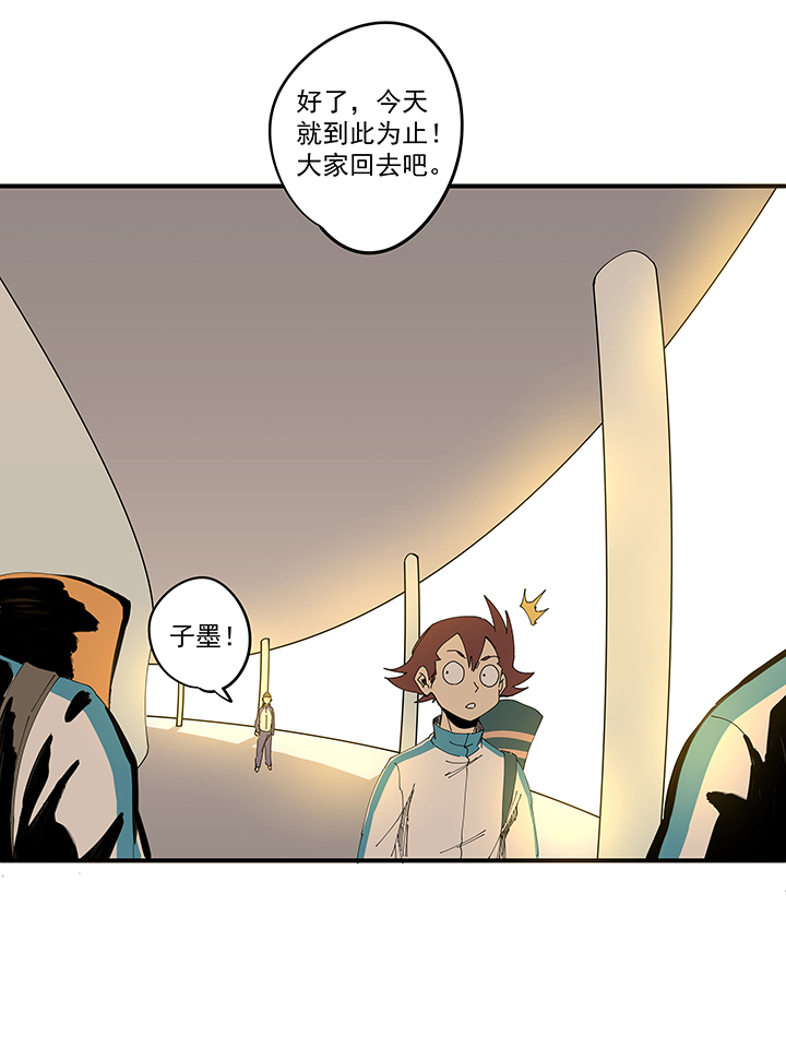 第一百九十四波 晋级淘汰赛-第205话