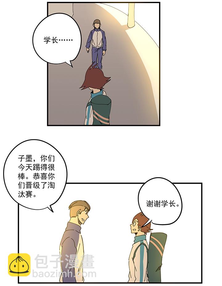第一百九十四波 晋级淘汰赛-第205话