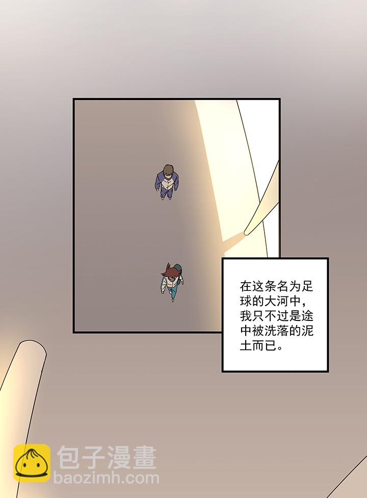 第一百九十四波 晋级淘汰赛-第205话