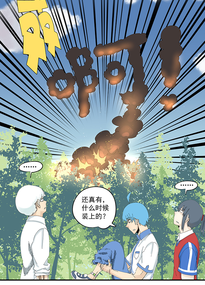 第一百九十六波 超级英雄-第207话