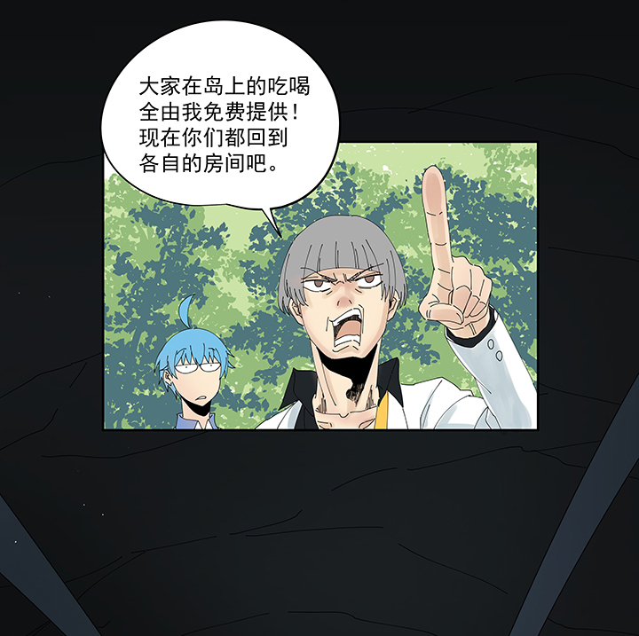 第一百九十六波 超级英雄-第207话
