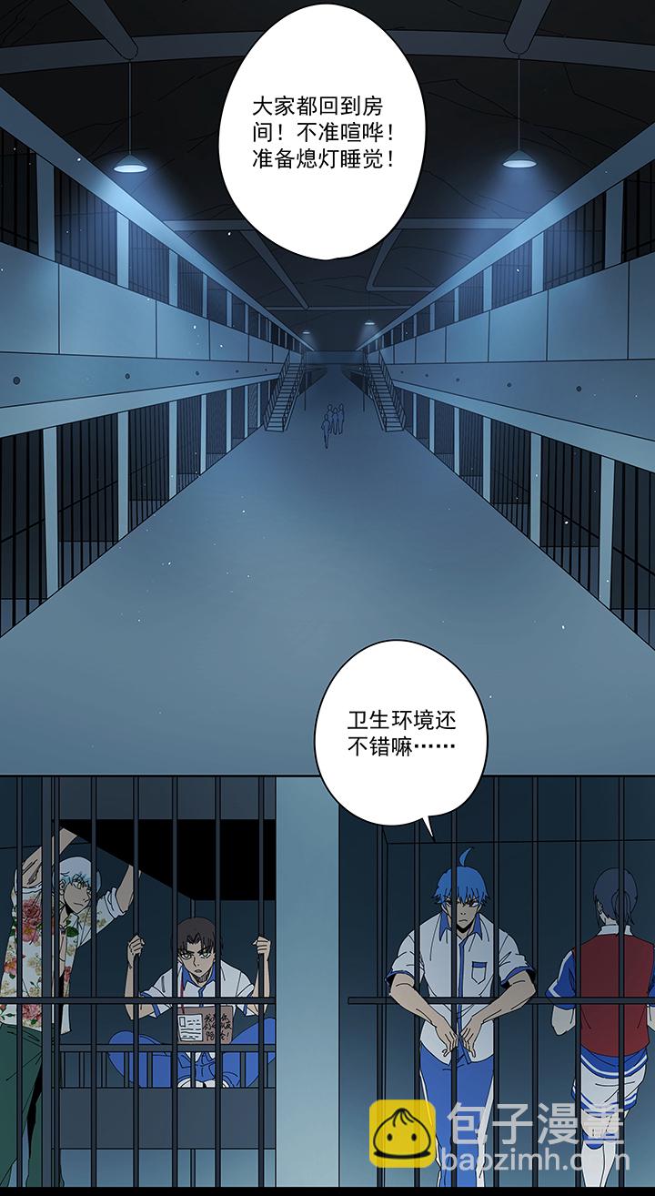 第一百九十六波 超级英雄-第207话