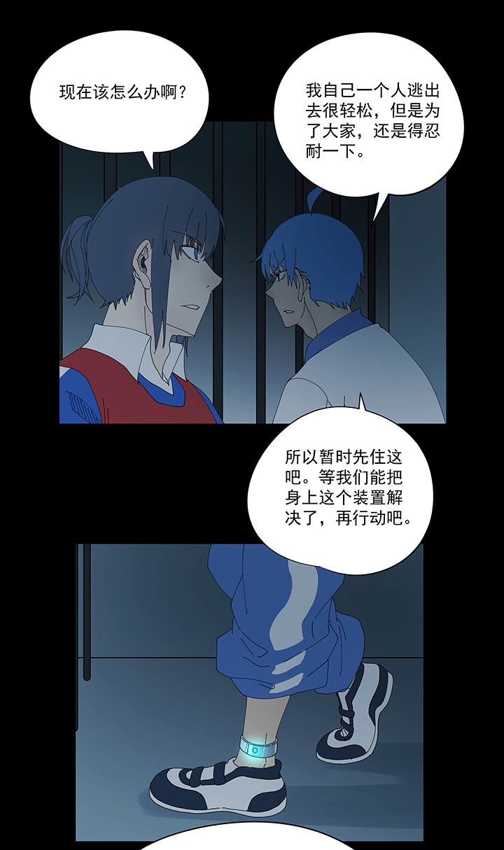 第一百九十六波 超级英雄-第207话