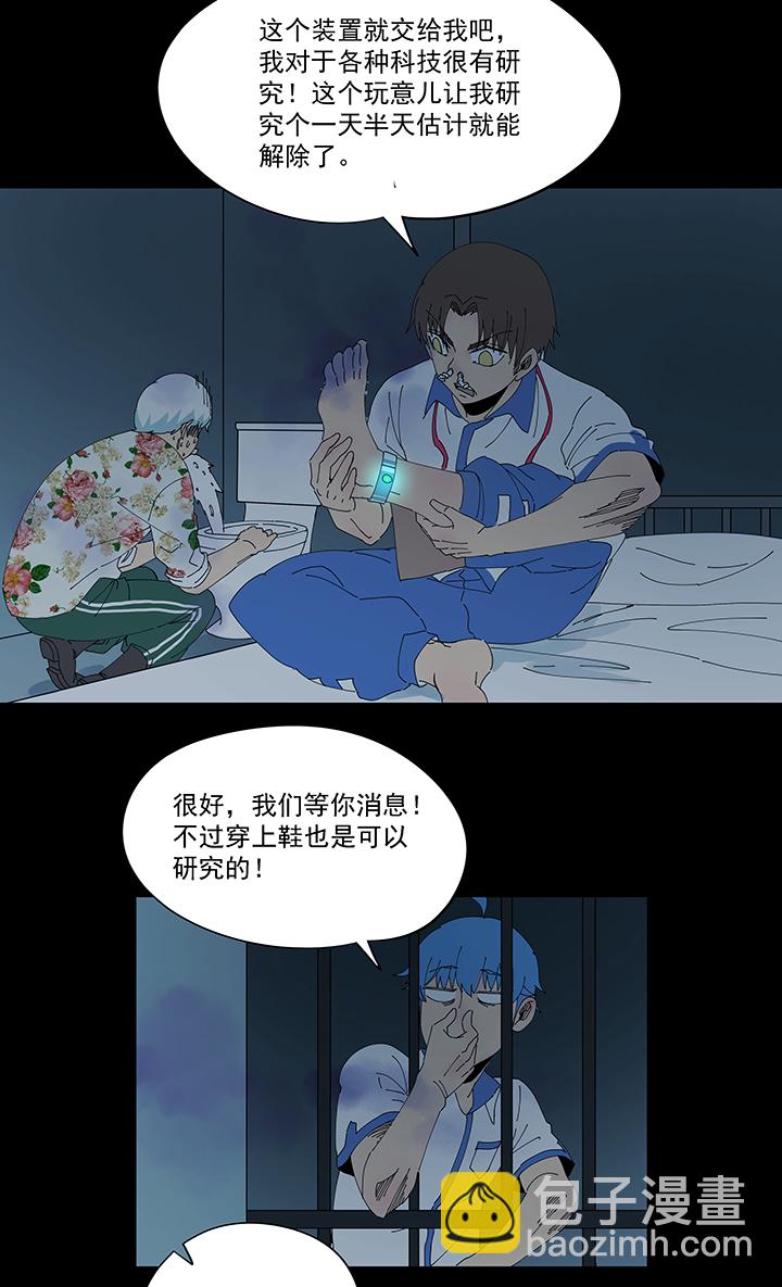 第一百九十六波 超级英雄-第207话